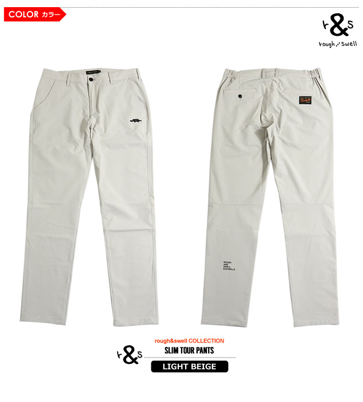 rough&swell（ラフアンドスウェル）パンツ