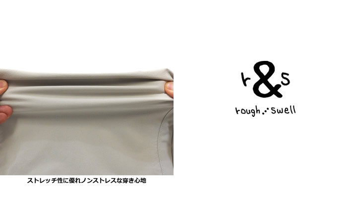 rough&swell（ラフアンドスウェル）パンツ