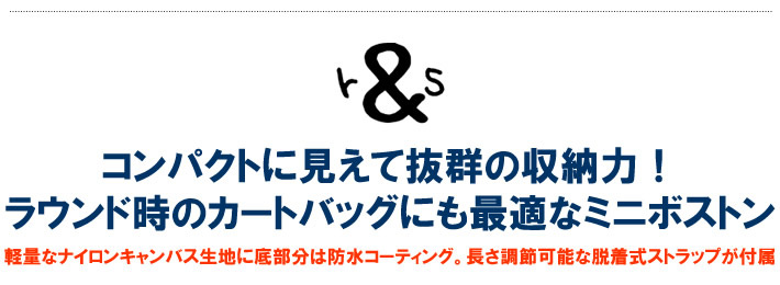 rough&swell（ラフアンドスウェル）カートバッグ