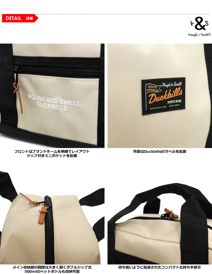 rough&swell（ラフアンドスウェル）カートバッグ