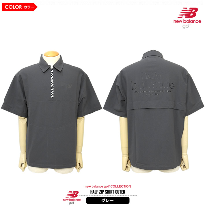 new balance golf(ニューバランスゴルフ)ポロシャツ