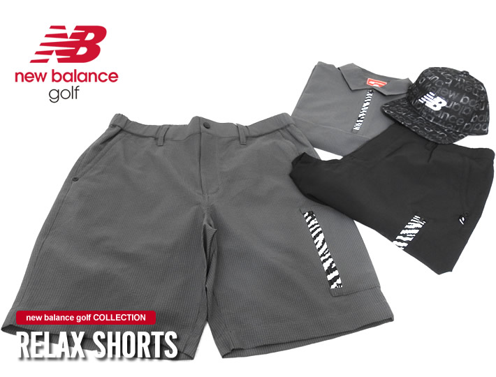 new balance golf(ニューバランスゴルフ)パンツ