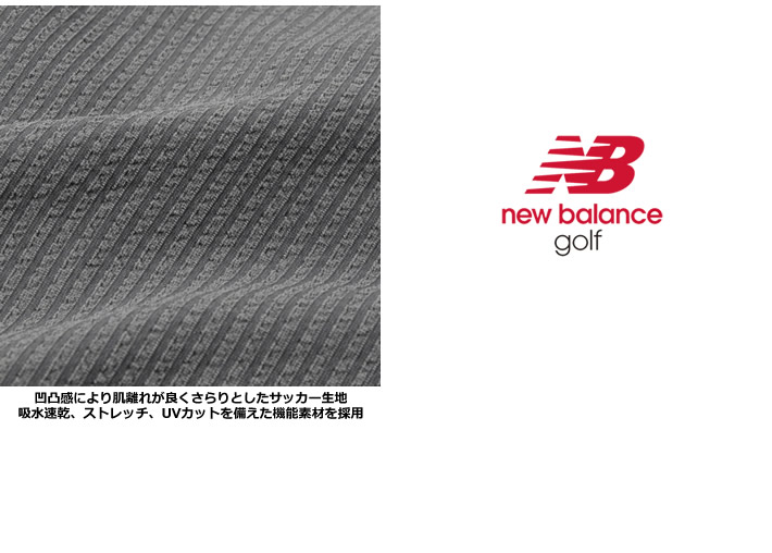 new balance golf(ニューバランスゴルフ)パンツ