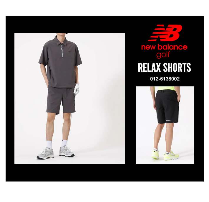 new balance golf(ニューバランスゴルフ)パンツ