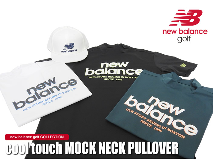 new balance golf(ニューバランスゴルフ)カットソー