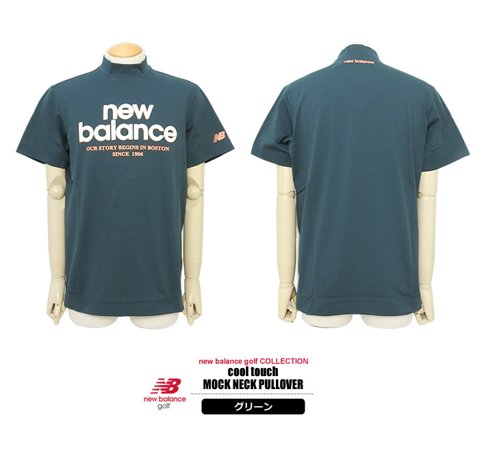 new balance golf(ニューバランスゴルフ)カットソー