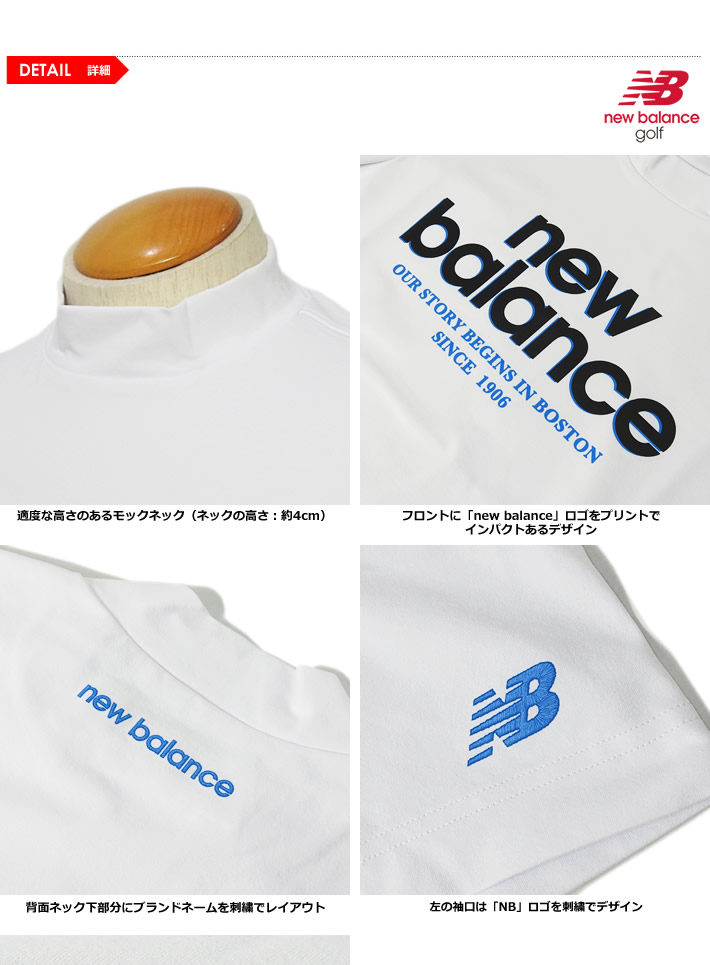 new balance golf(ニューバランスゴルフ)カットソー