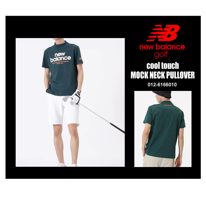 new balance golf(ニューバランスゴルフ)カットソー