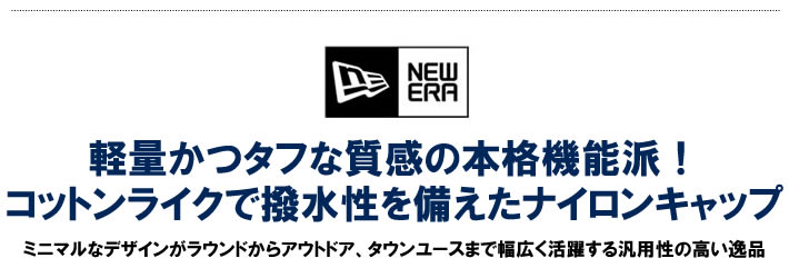 NEW ERA GOLF（ニューエラゴルフ）キャップ