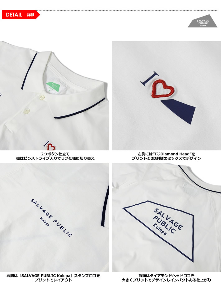 SALVAGE PUBLIC KOLEPA(サルベージパブリックコレパ)ポロシャツ