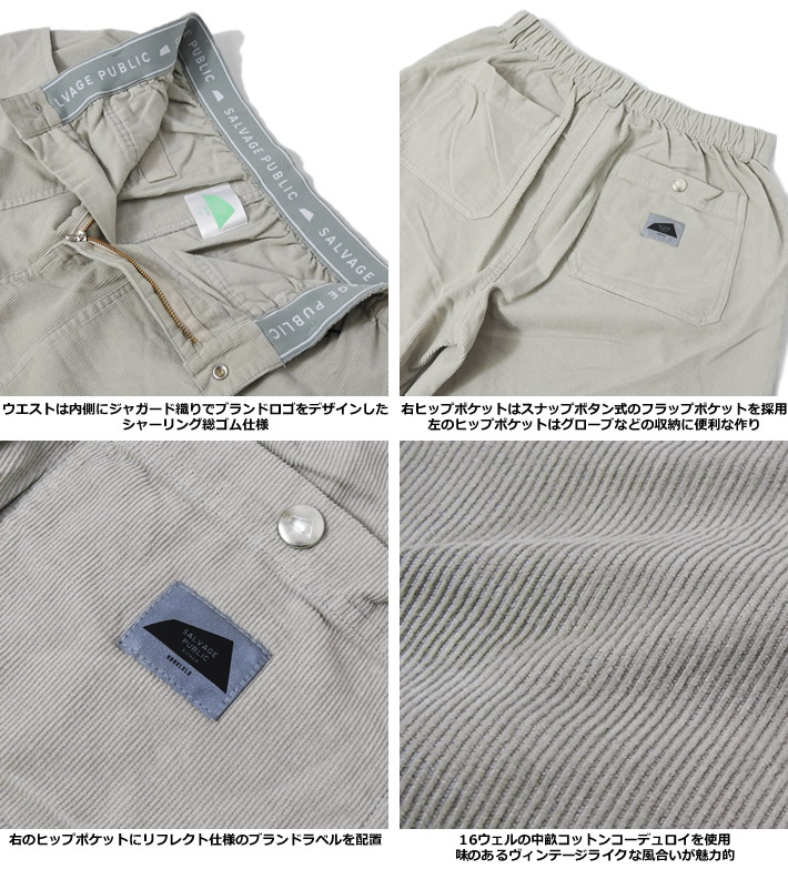 SALVAGE PUBLIC KOLEPA（サルベージパブリックコレパ）パンツ