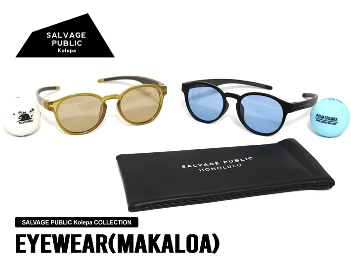 SALVAGE PUBLIC KOLEPA（サルベージパブリックコレパ）サングラス