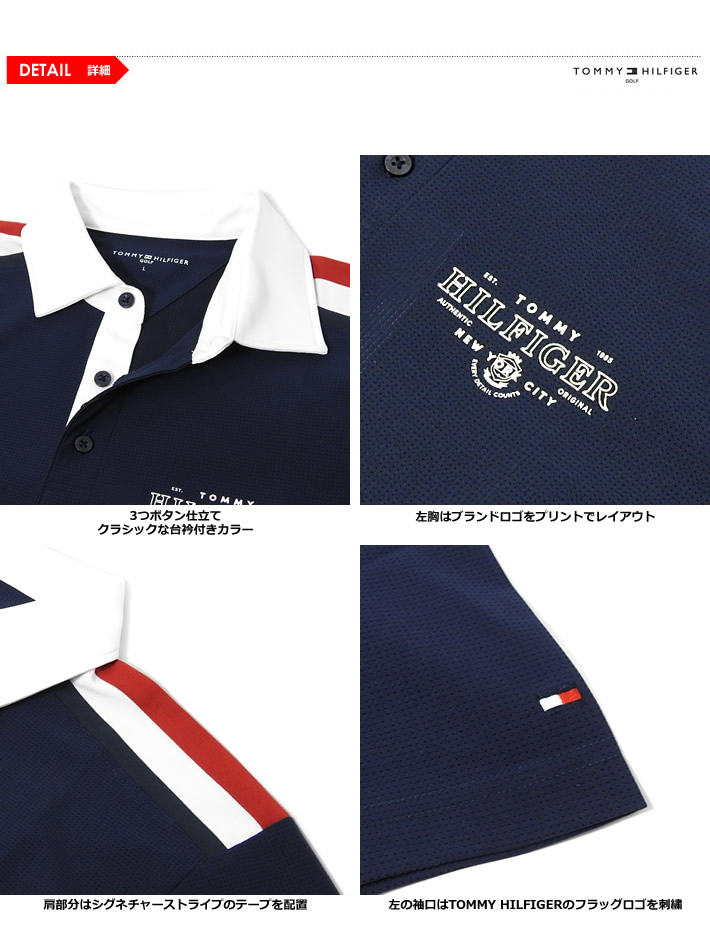 TOMMY HILFIGER GOLF(トミーヒルフィガーゴルフ)ポロシャツ
