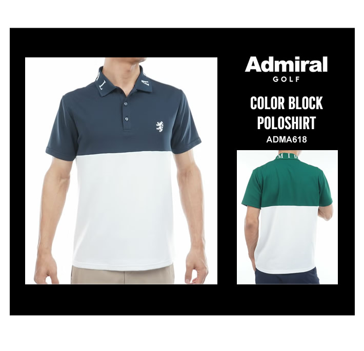 Admiral GOLF（アドミラルゴルフ）ポロシャツ