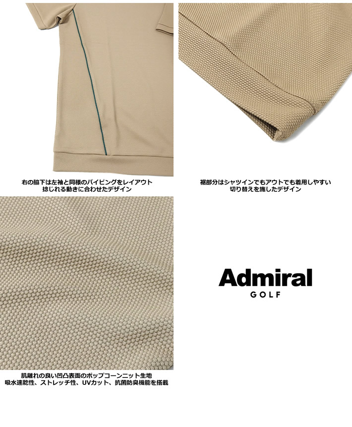 Admiral GOLF(アドミラルゴルフ)モックネック