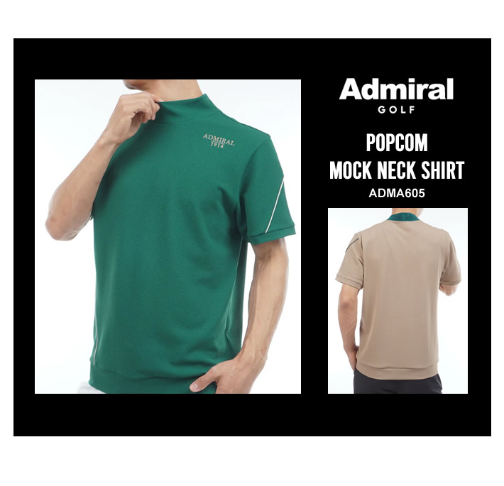 Admiral GOLF(アドミラルゴルフ)モックネック