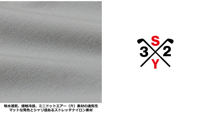 SY32 BY SWEET YEARS GOLF(エスワイサーティトゥバイスウィートイヤーズゴルフ)パンツ