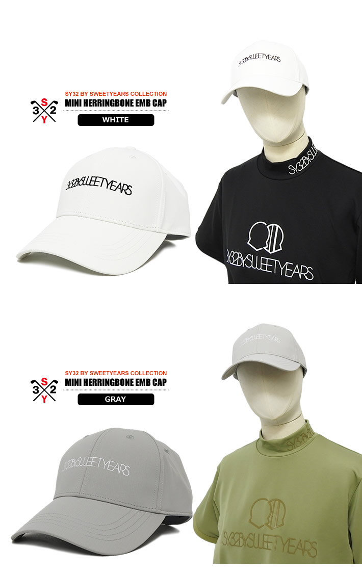 SY32 BY SWEET YEARS GOLF(エスワイサーティトゥバイスウィートイヤーズゴルフ)キャップ