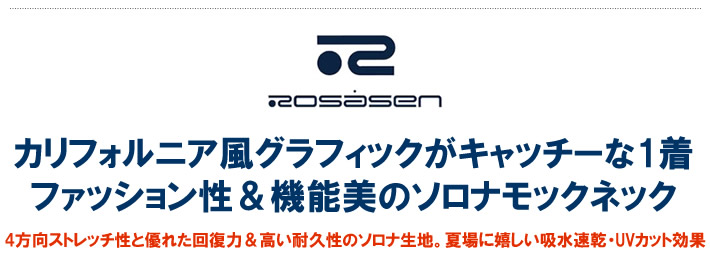 ROSASEN(ロサーセン)モックネック