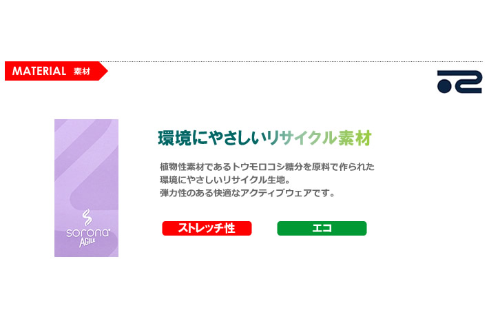 ROSASEN(ロサーセン)モックネック