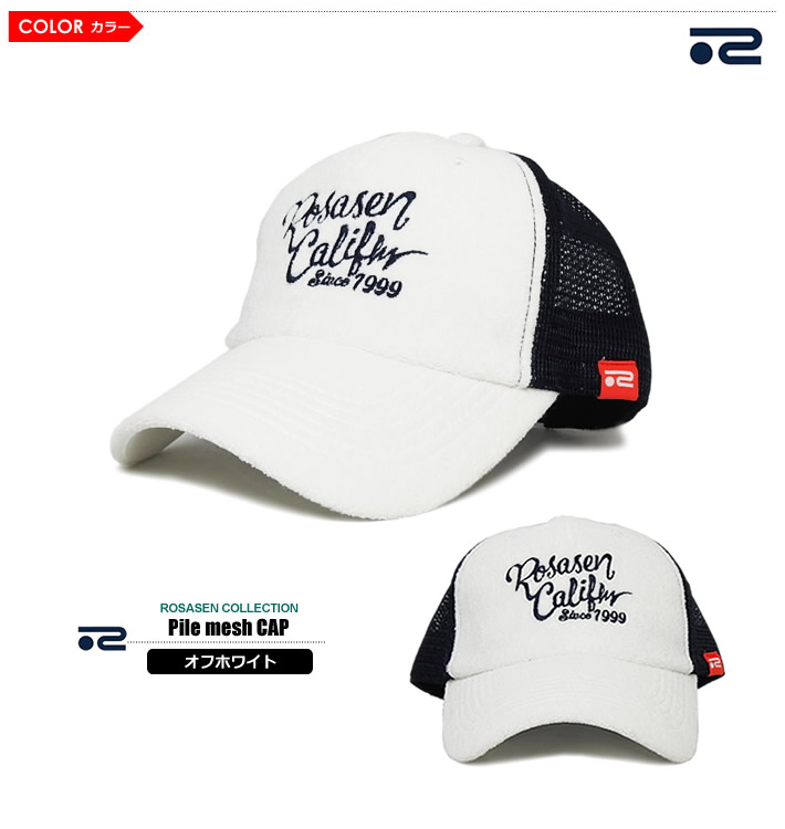 ROSASEN（ロサーセン）キャップ