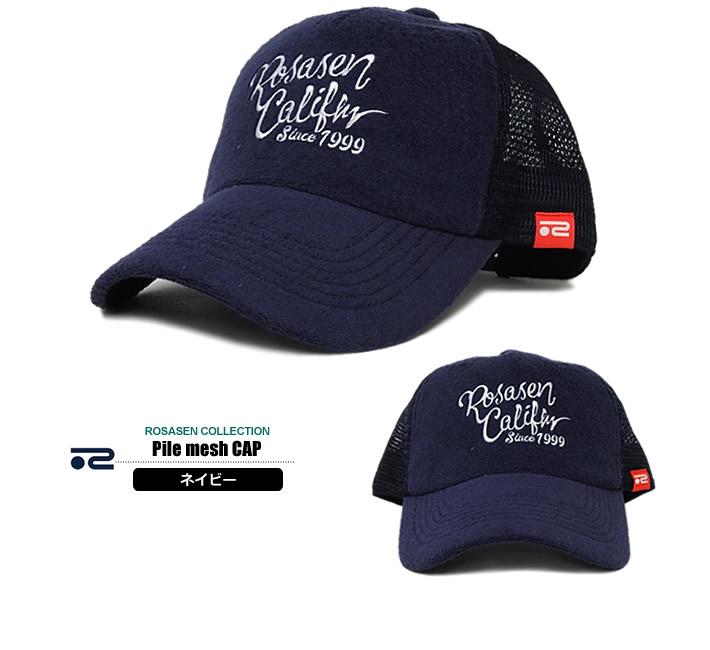 ROSASEN（ロサーセン）キャップ