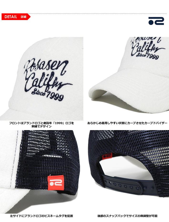 ROSASEN（ロサーセン）キャップ