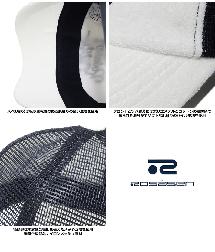 ROSASEN（ロサーセン）キャップ