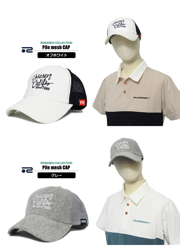 ROSASEN（ロサーセン）キャップ