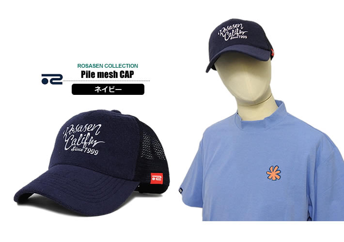 ROSASEN（ロサーセン）キャップ