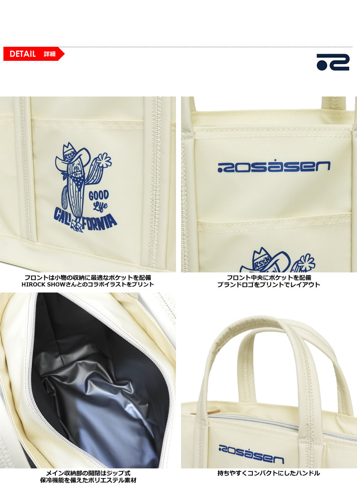 ROSASEN（ロサーセン）バッグ