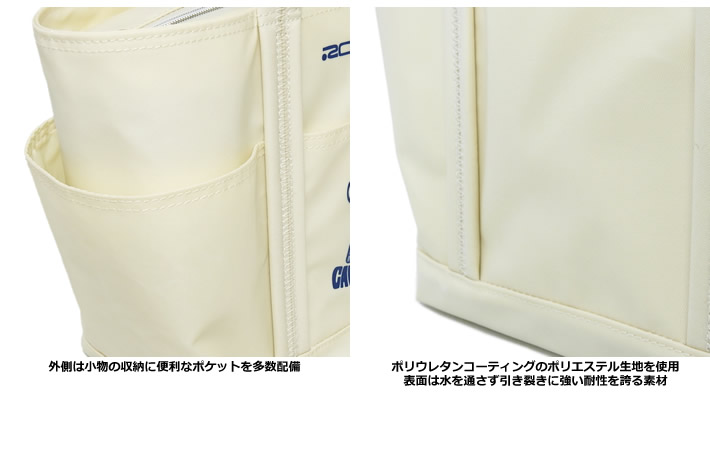 ROSASEN（ロサーセン）バッグ