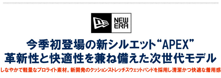 NEW ERA GOLF（ニューエラゴルフ）キャップ