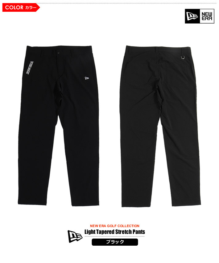 NEW ERA GOLF（ニューエラゴルフ）パンツ