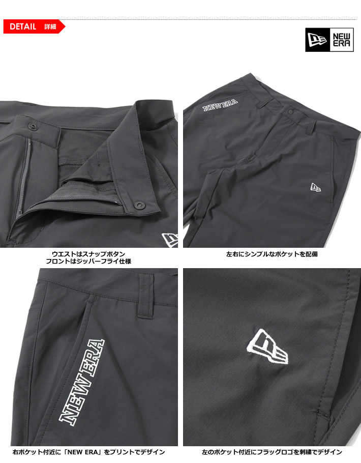 NEW ERA GOLF（ニューエラゴルフ）パンツ