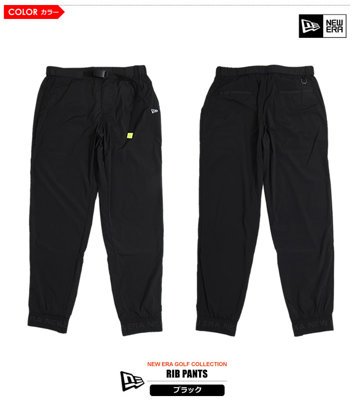 NEW ERA GOLF（ニューエラゴルフ）パンツ