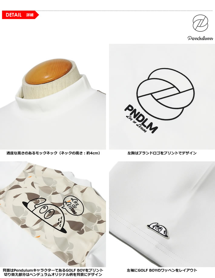 PENDULUM（ペンデュラム）モックネック