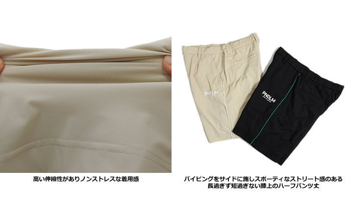 PENDULUM（ペンデュラム）ショーツ