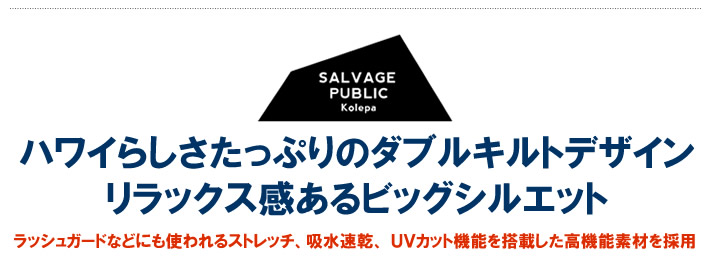 SALVAGE PUBLIC KOLEPA（サルベージパブリックコレパ）モックネック
