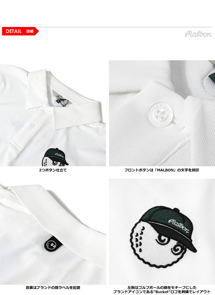Malbon golf（マルボンゴルフ）ポロシャツ