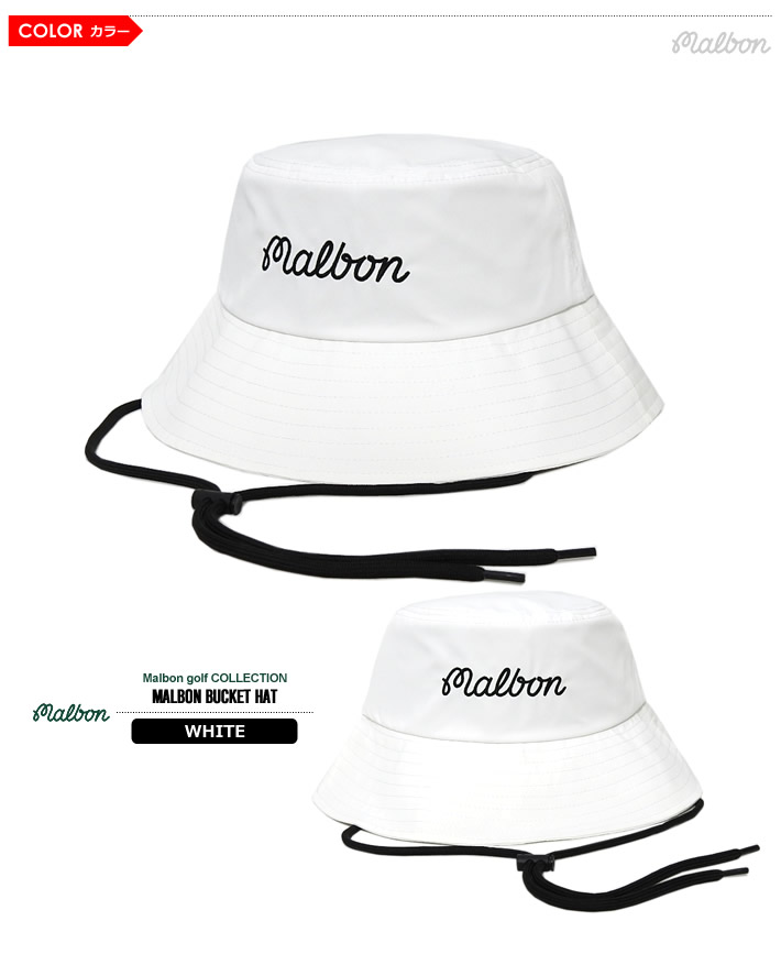 Malbon golf（マルボンゴルフ）ハット