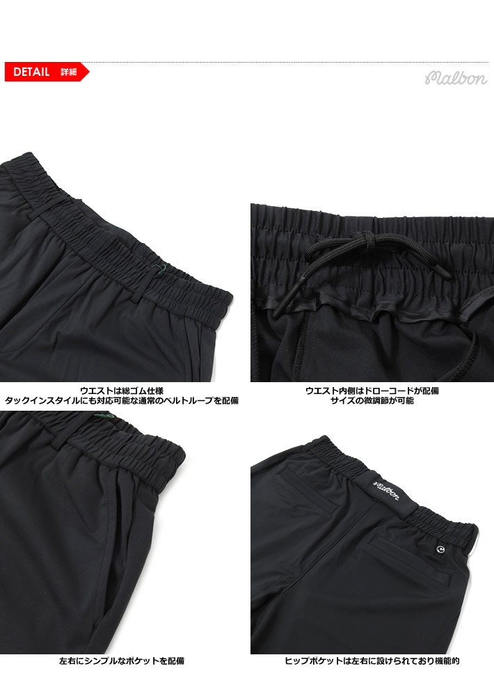 Malbon golf（マルボンゴルフ）ショーツ