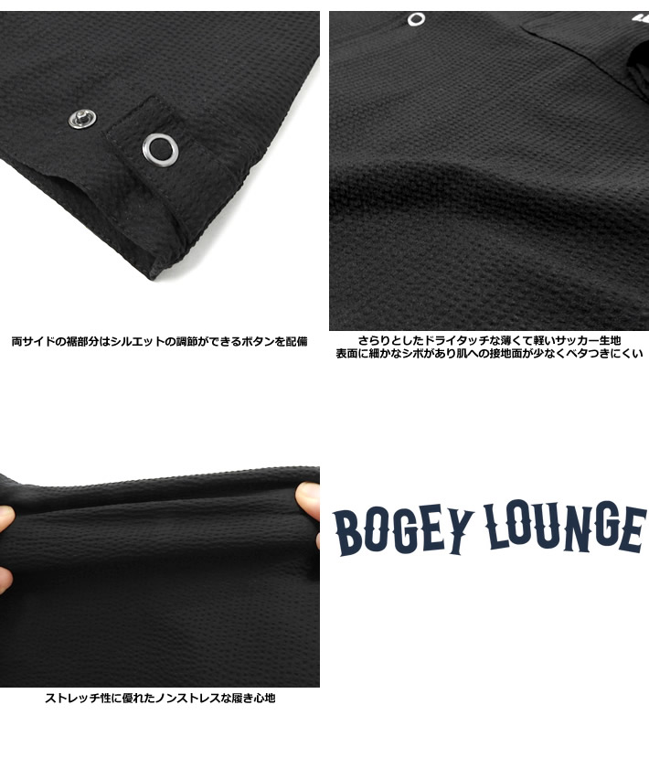 BOGEY LOUNGE(ボギーラウンジ)シャツ