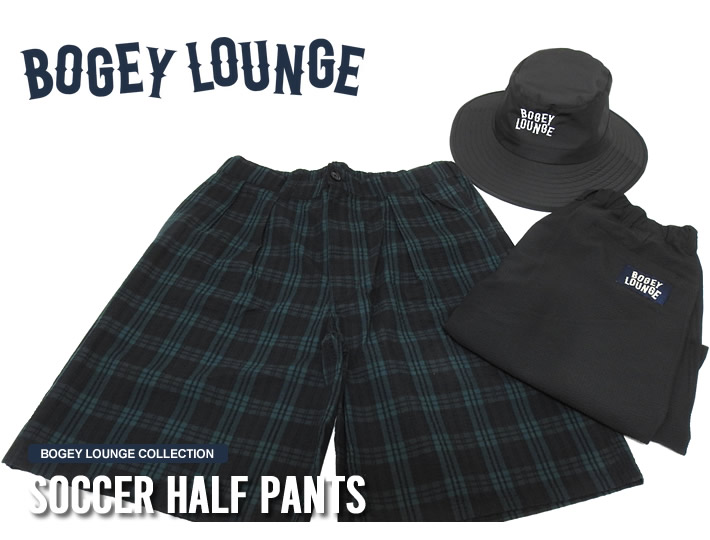 BOGEY LOUNGE(ボギーラウンジ)パンツ
