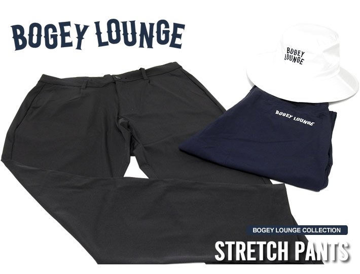 BOGEY LOUNGE(ボギーラウンジ)パンツ