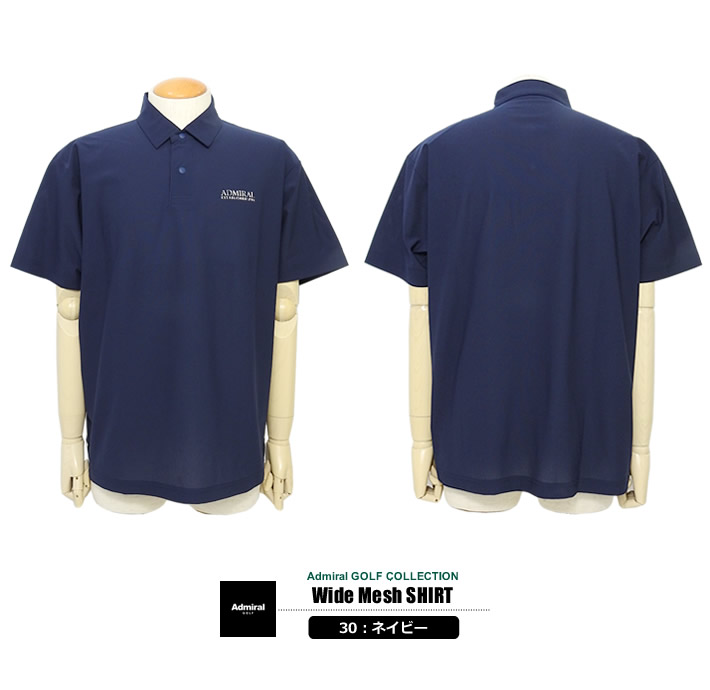 Admiral GOLF(アドミラルゴルフ)シャツ