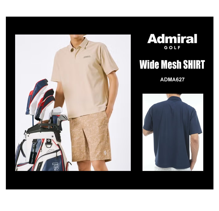 Admiral GOLF(アドミラルゴルフ)シャツ