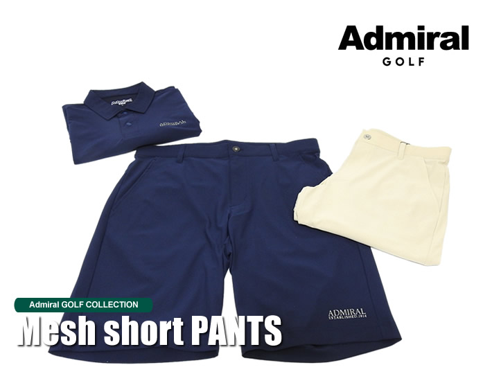Admiral GOLF（アドミラルゴルフ）ショーツ