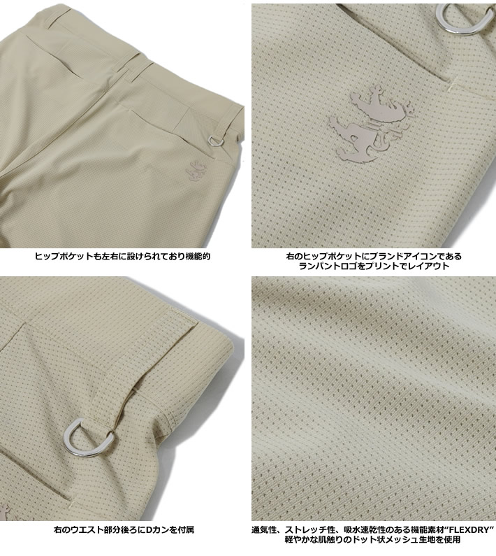 Admiral GOLF（アドミラルゴルフ）ショーツ
