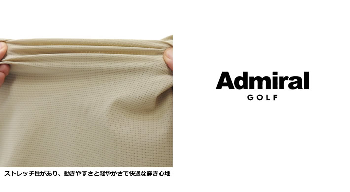 Admiral GOLF（アドミラルゴルフ）ショーツ